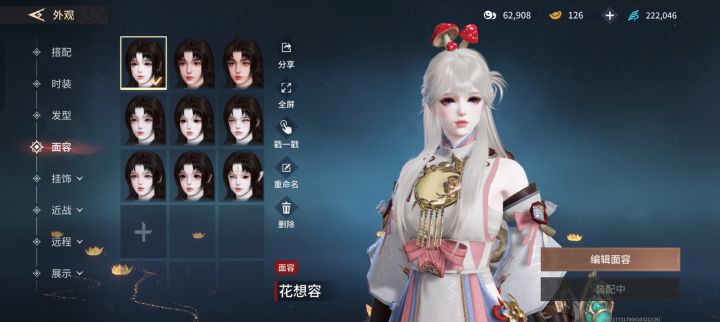 这赛季谁在赢啊截图