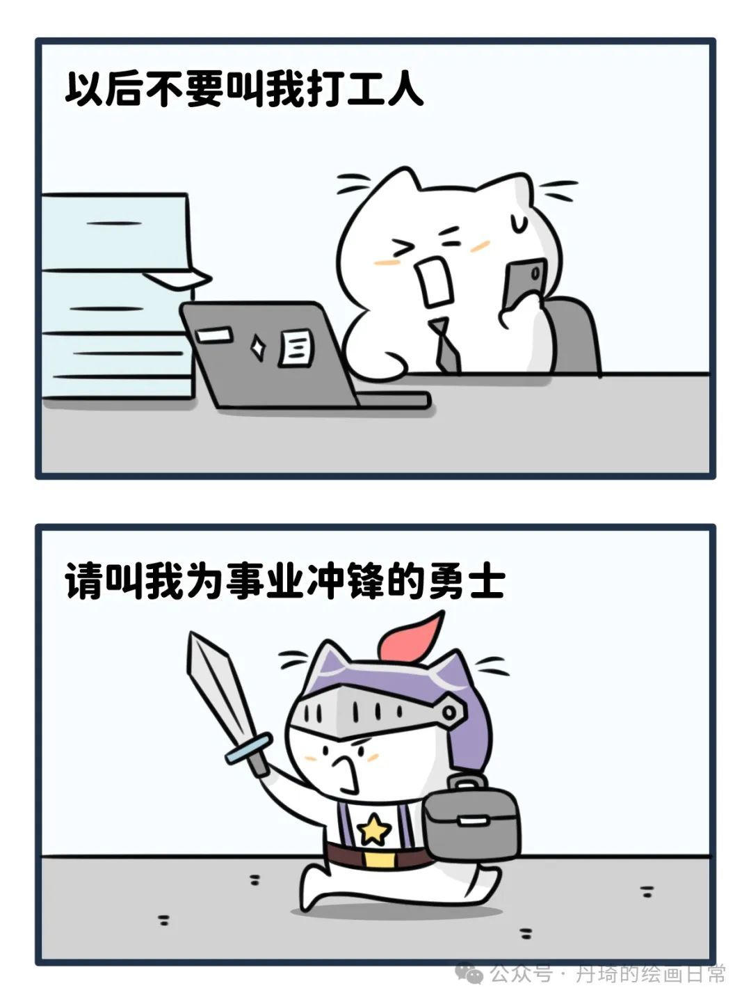 等待开启“多模式选择”的第189天。 3