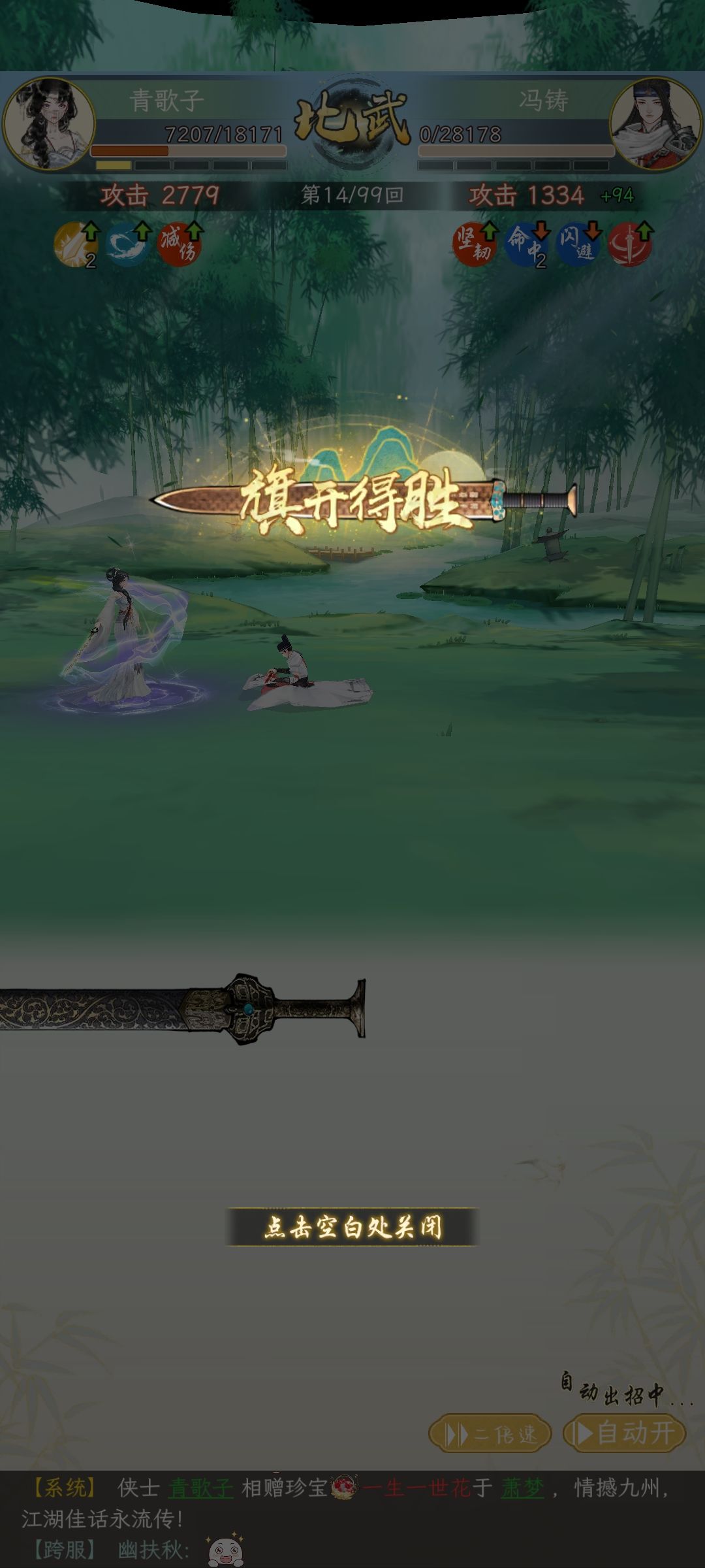 就这个撬墙角爽! 3