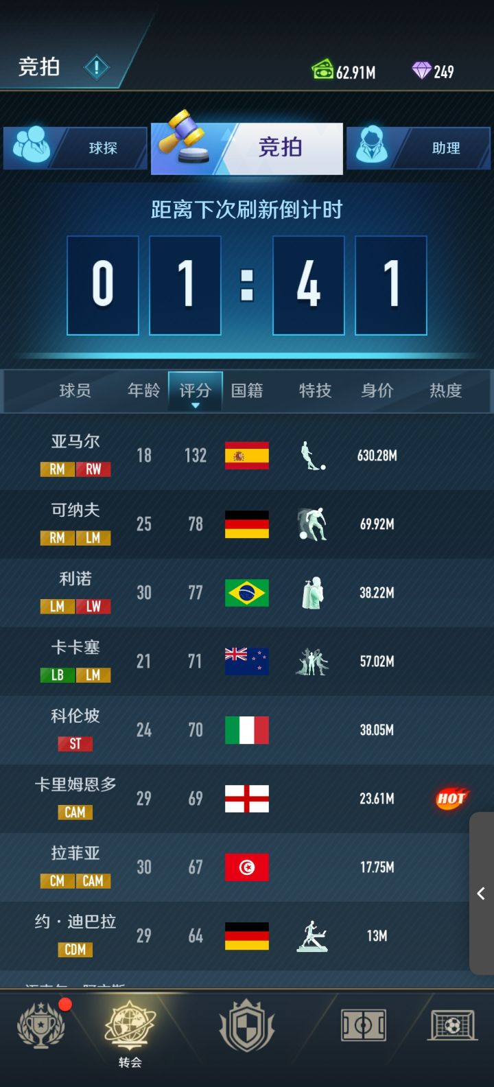 这才是最强的截图