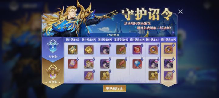 这个性价比怎么样截图