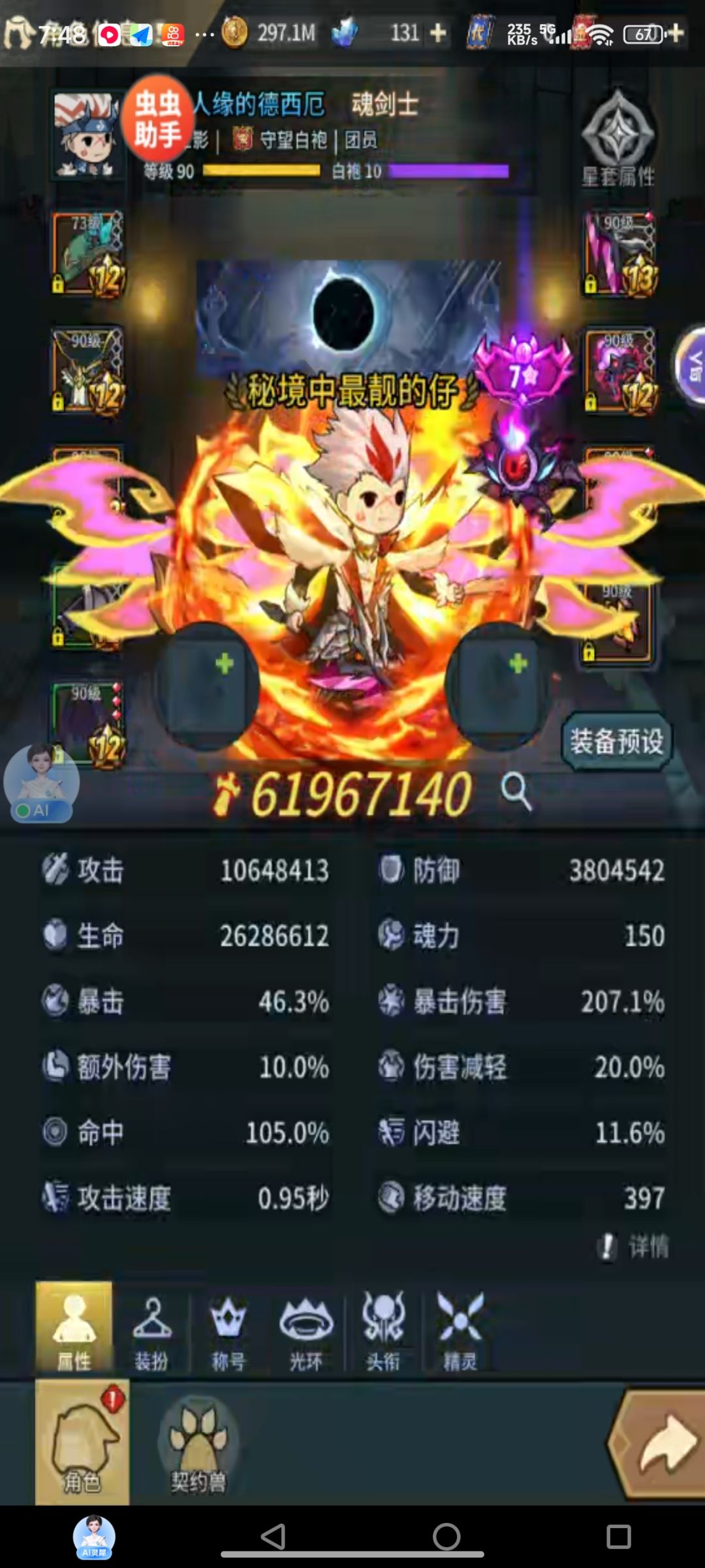 在绝望中奖了 2