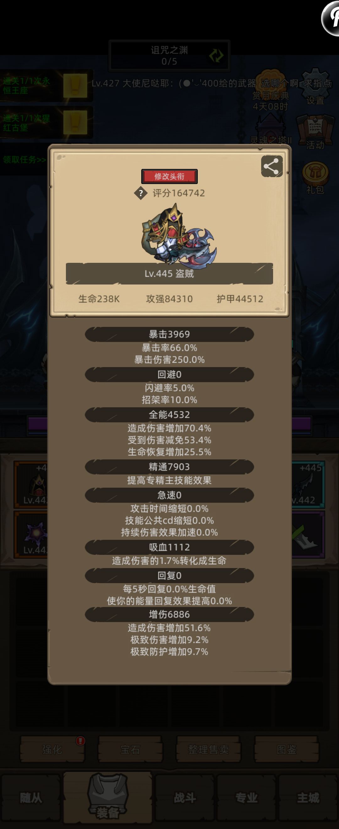 全职业自动m12 3