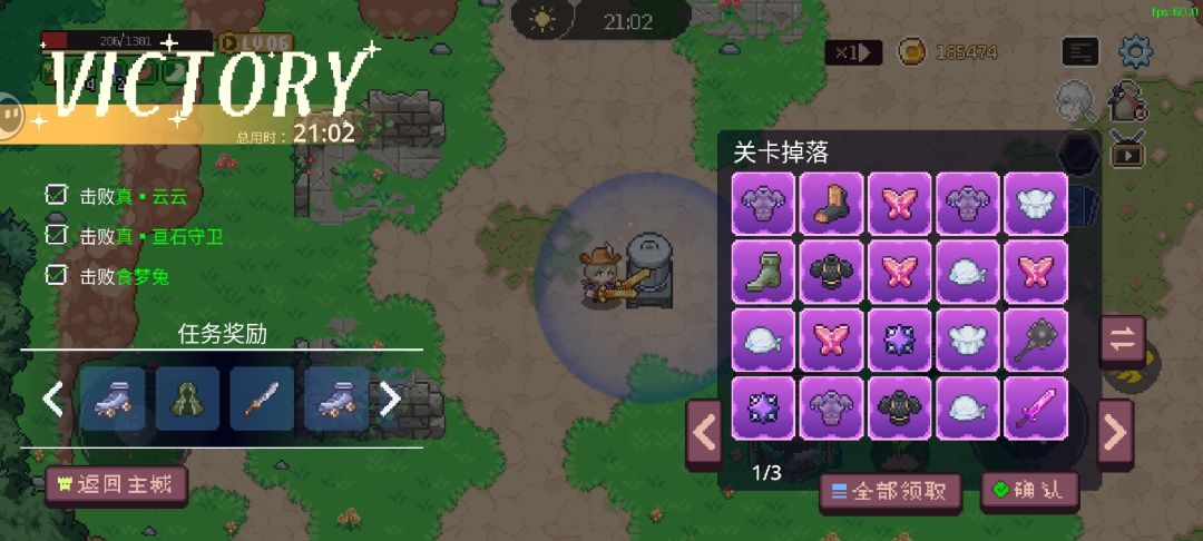 通了通了 1