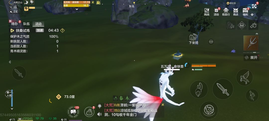 不多说动不动就是各种bug 2