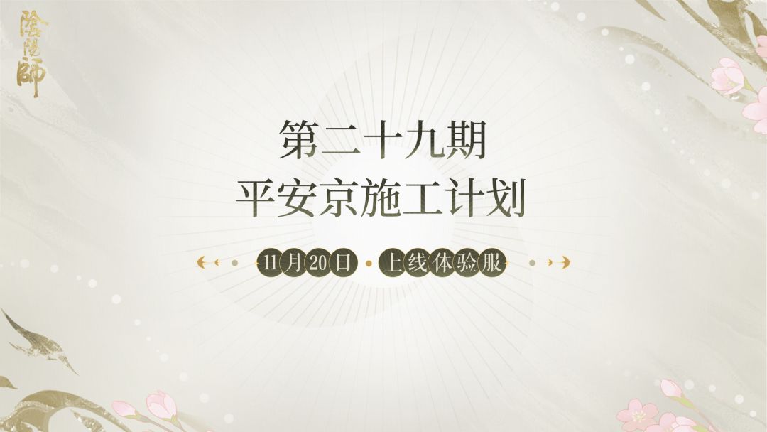 video-4559628