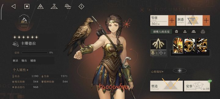 160抽毕业啦!截图