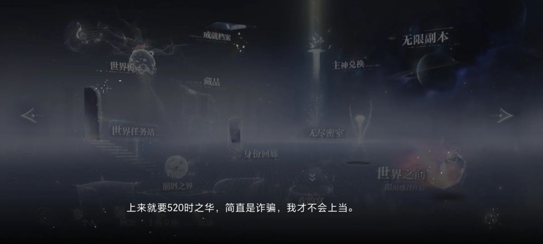 520时之华事件的可能推测 3