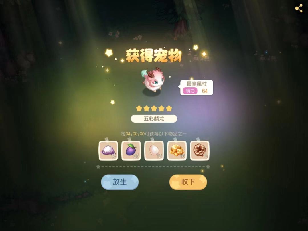 接好运咯! 1