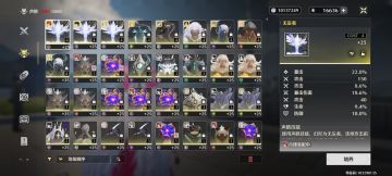 新版本刷声骸和材料技巧方法