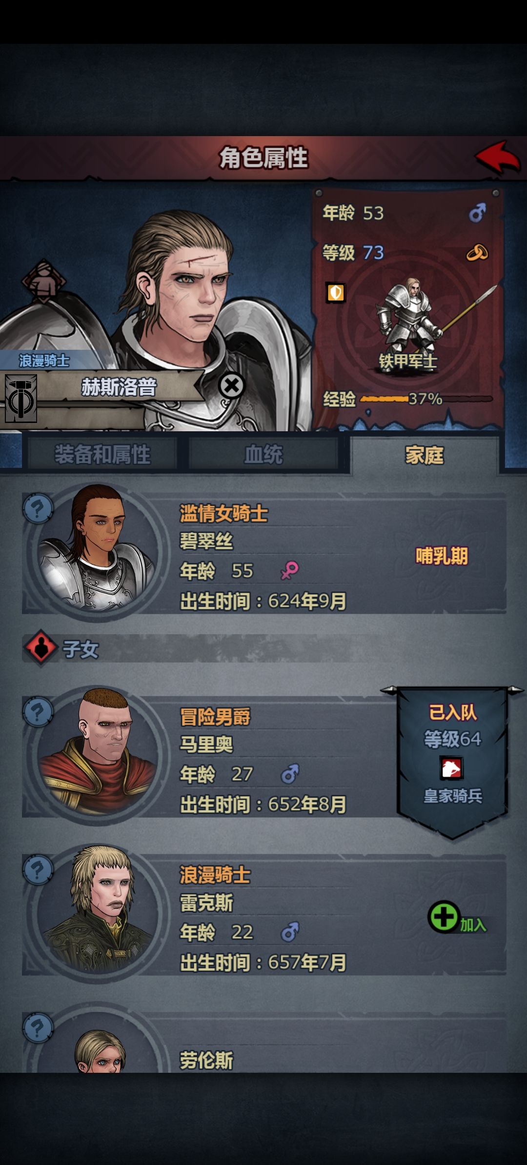 牛头哥好夸张 3