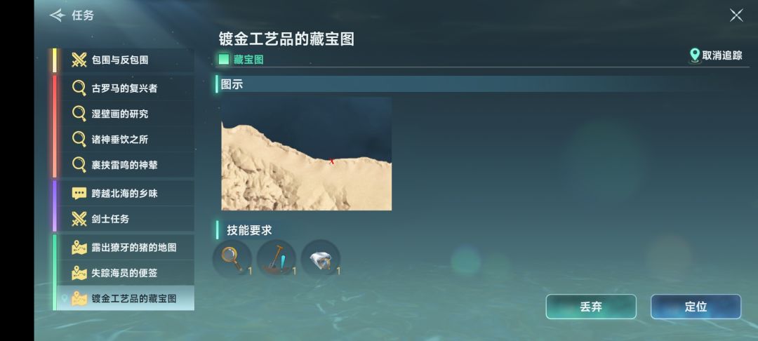 bug反馈帖2（1~6） 3