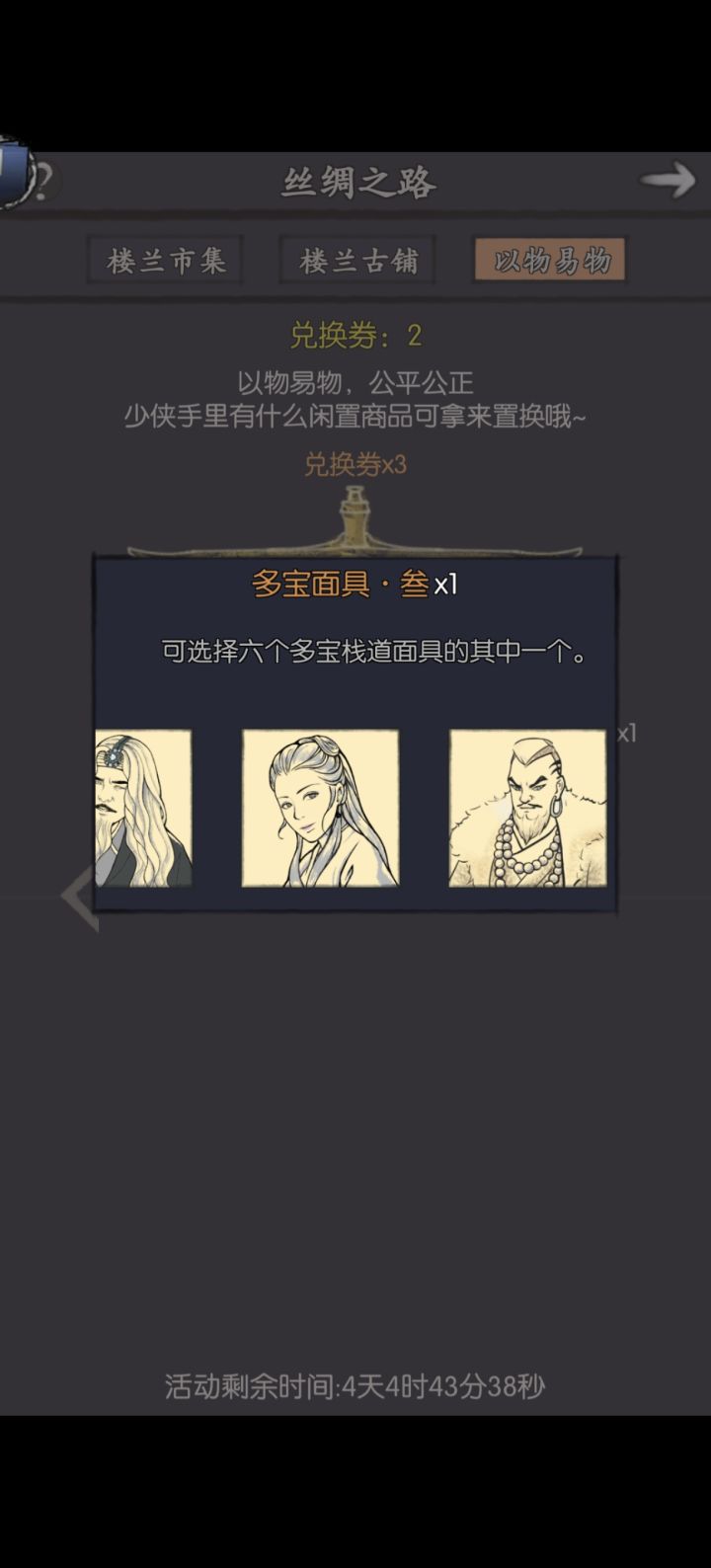 这个头像是不是大山贼,怎么看怎么像啊?截图