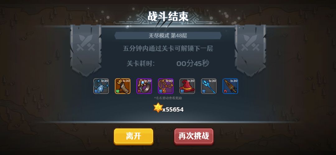 动态图片 6