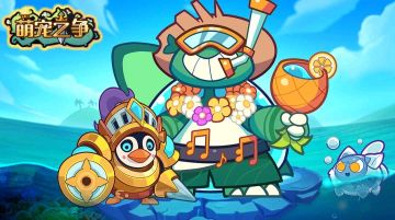 萌宠之争基础介绍：装备篇