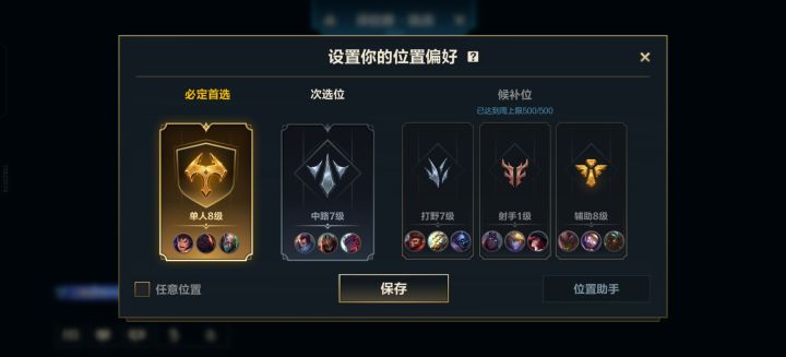 赢一把后立马补位策划你怎么解释?截图