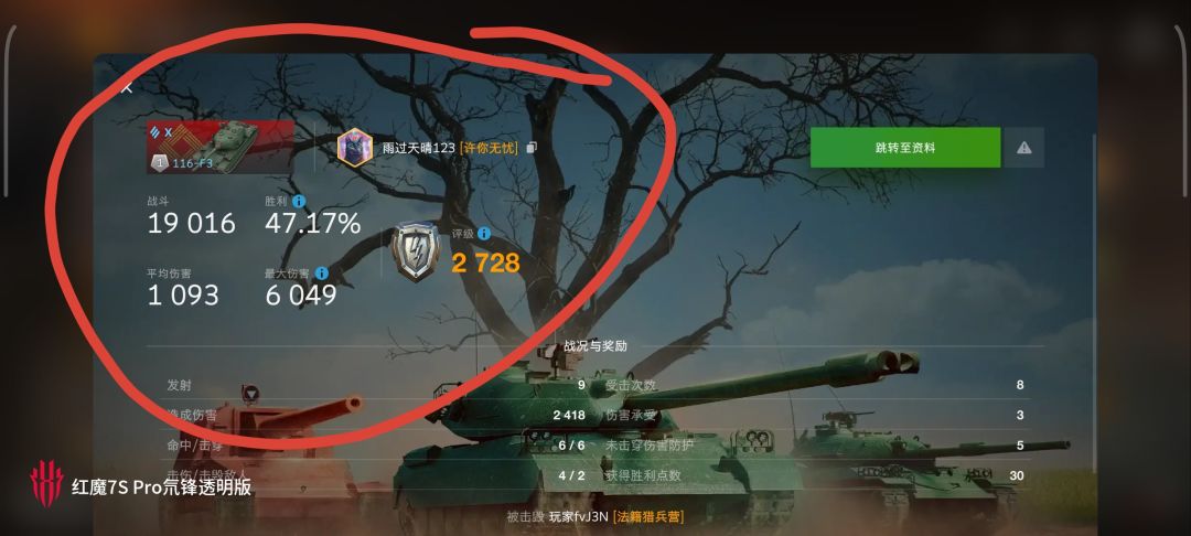 动态图片 13