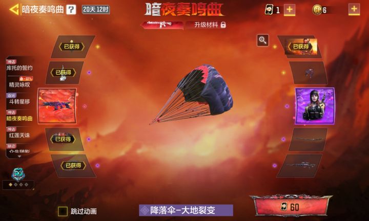 瘦普你发个地址，我去你那边好好教育你一下截图