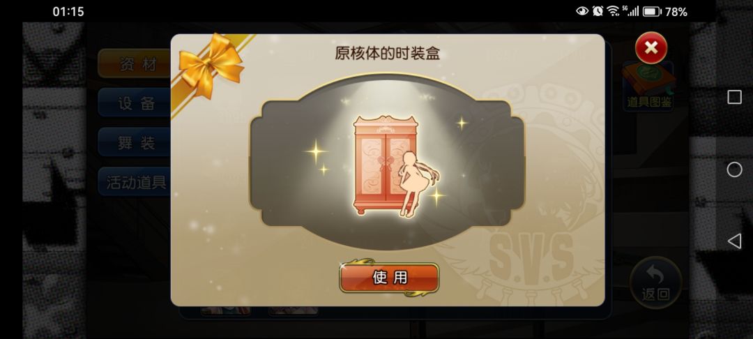 这个原核体是什么? 2