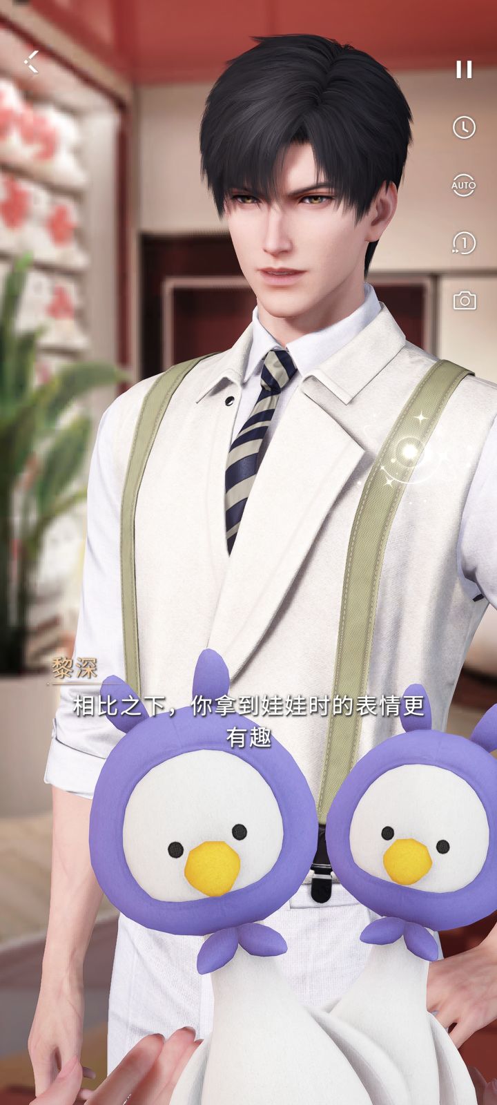 黎医生的这件衣服是真丑截图