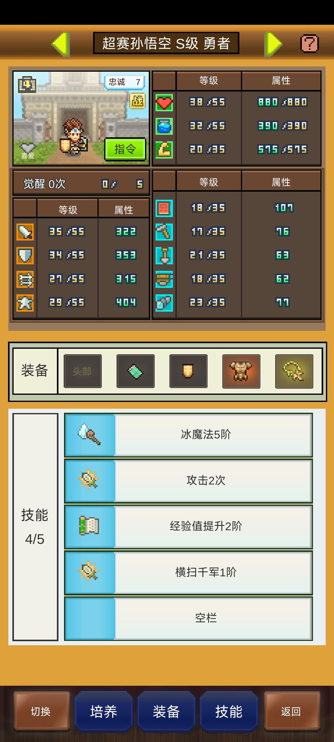 深度玩法不需要刻意刷S 2