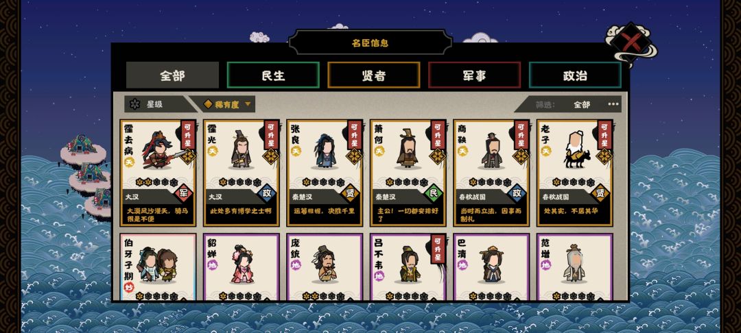 萌新询问 1