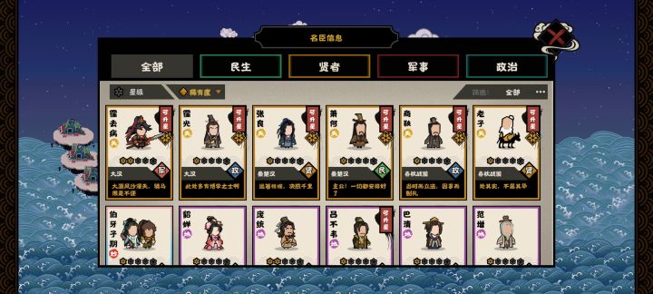 萌新询问截图