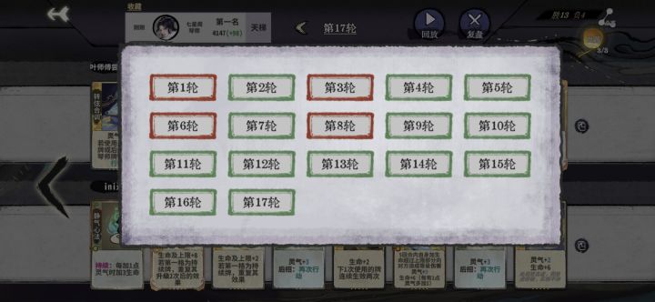 我觉得风绪就是简单粗暴截图