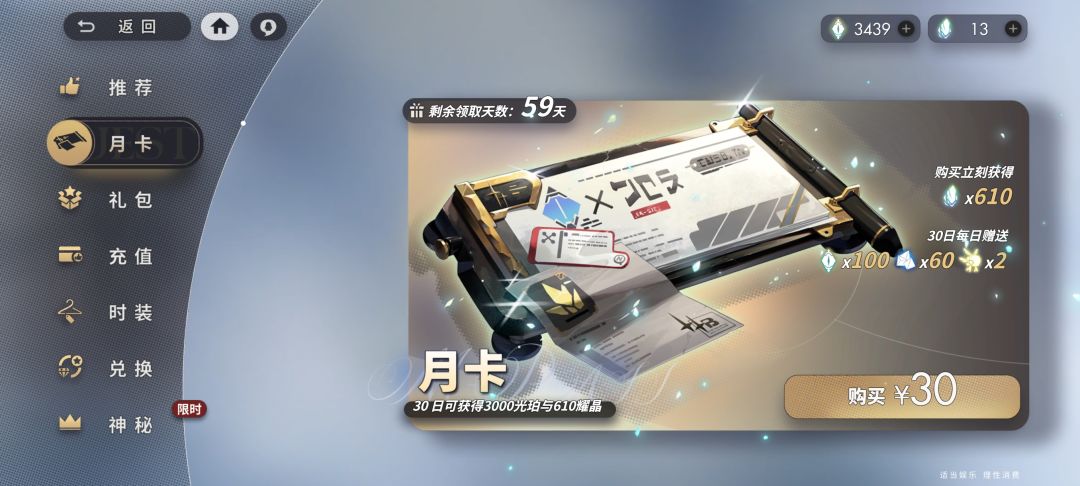 又保底了，还是得换 2