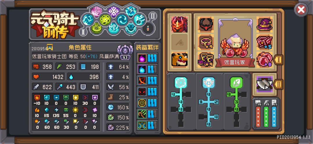 s1近战风暴萨满第二天700w达成 2
