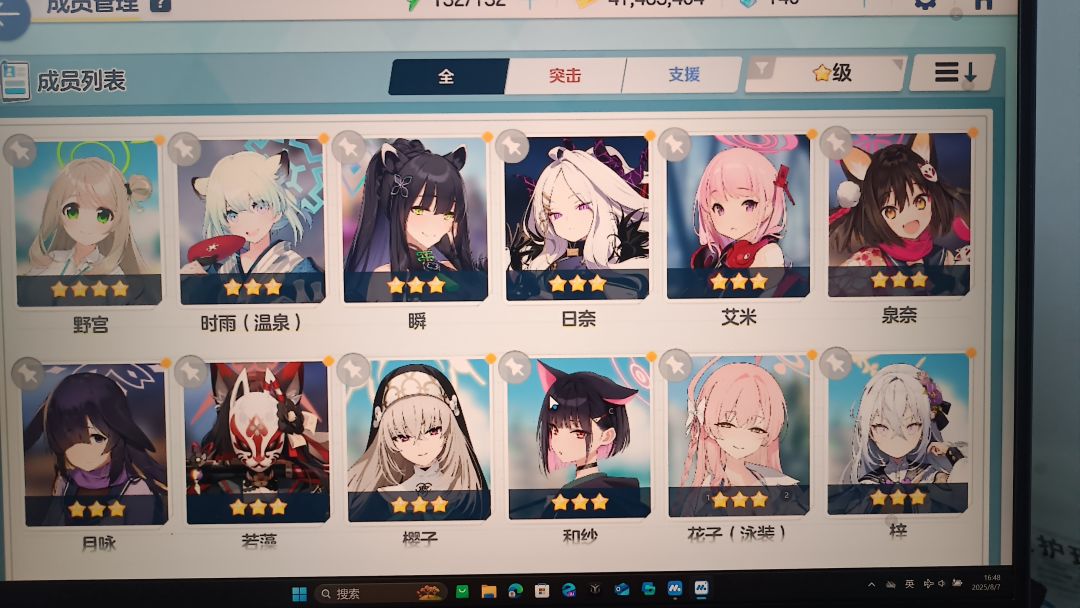 萌新,请问该练谁 1