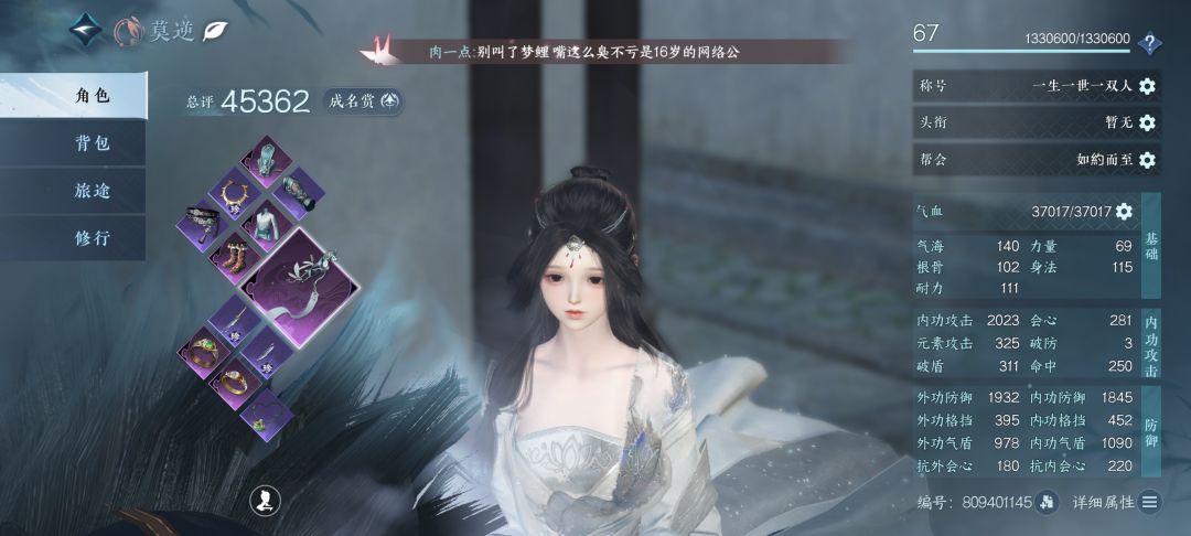 有没有大佬指导指导战力怎么继续提升(0氪) 1