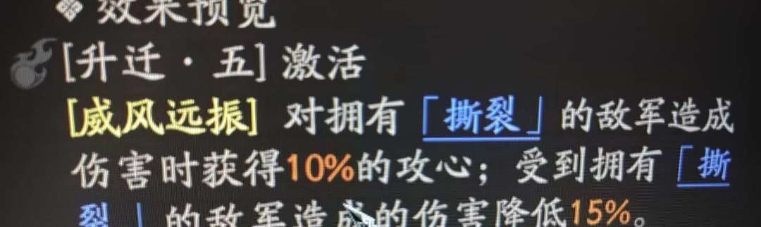 山岳牵招所有减伤大集合,极限减伤流 3
