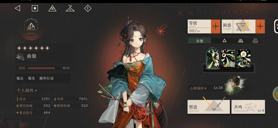 有时候号丢了并不是一件坏事,新号可能特香 1