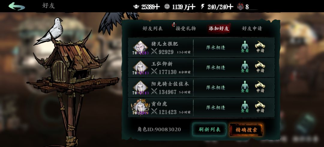 刻印 1