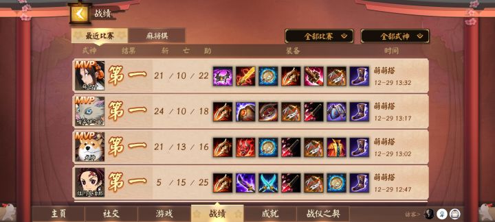 新模式真好玩截图