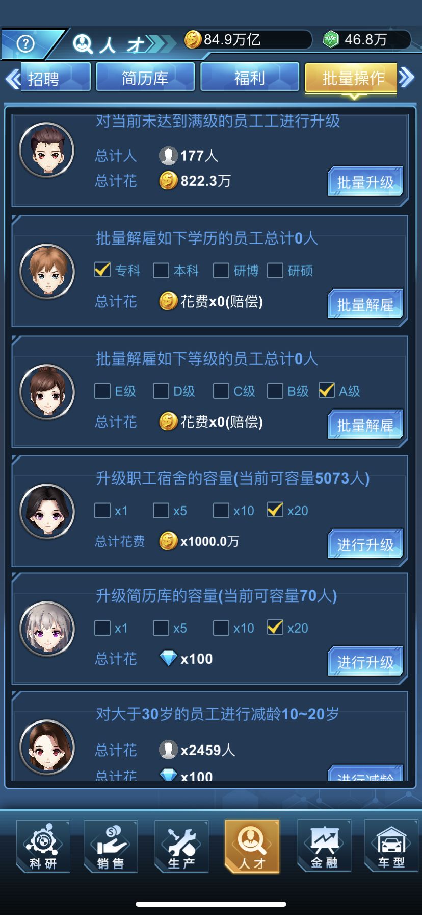不知道怎么就卡了24万的钻石了 2