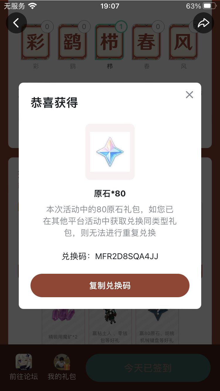 动态图片 3