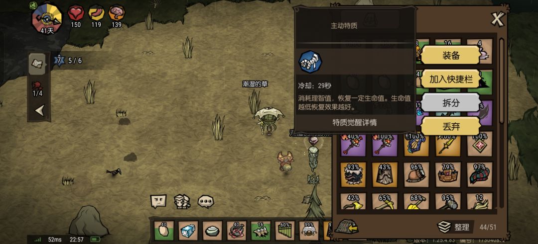 bug大放送? 3