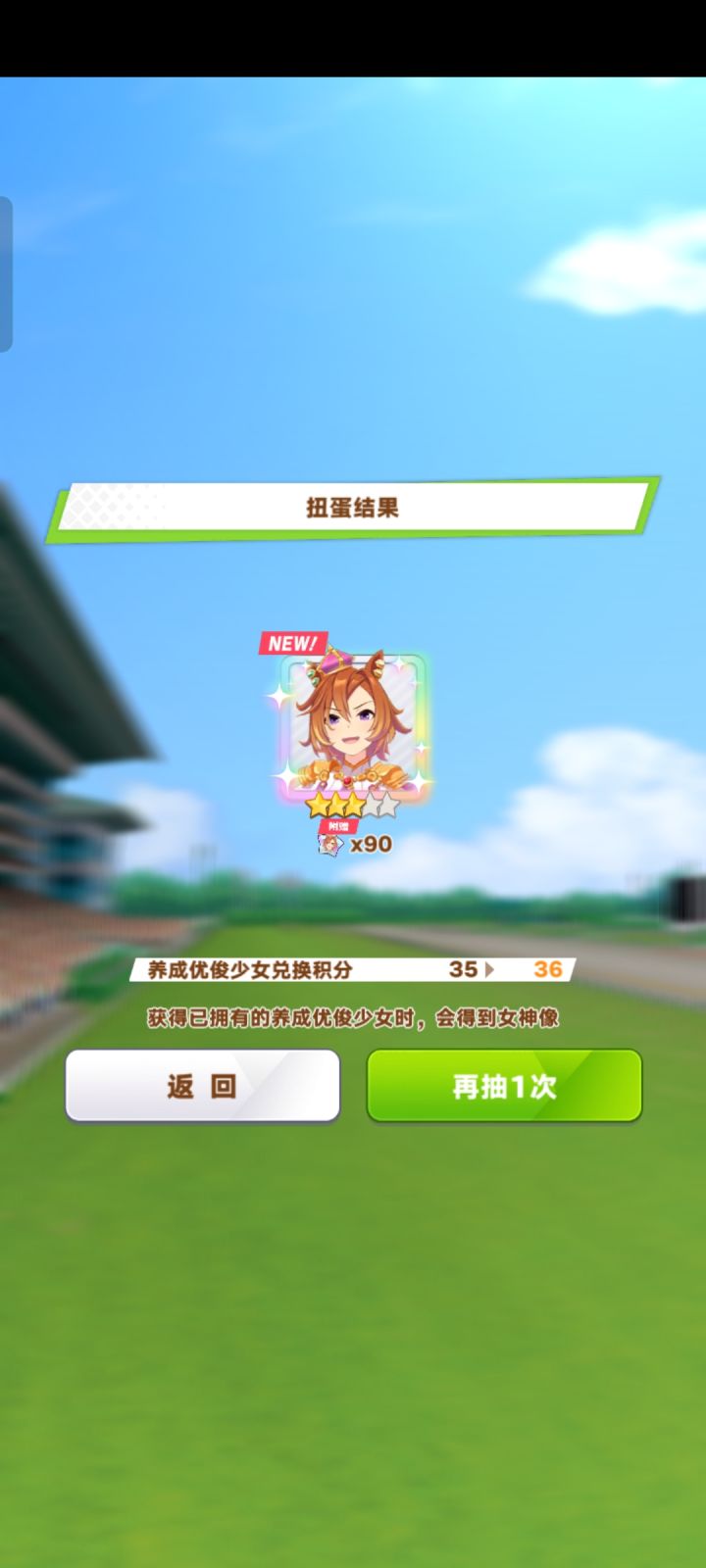 什么运气?借一点去原神里抽卡截图