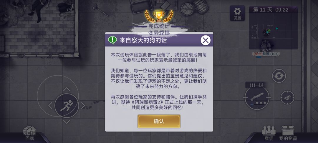 通关通关纪念一下 1