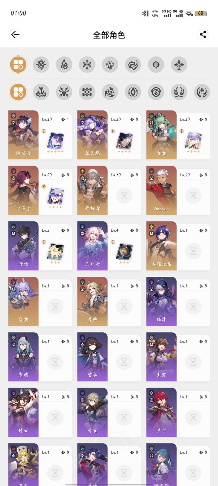 大佬们,这dot队不补命魂也能爽玩吧截图