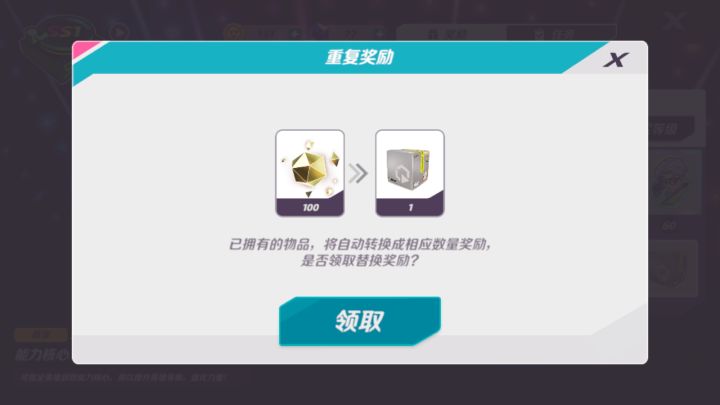被动概率原来才0.6%，然后通行证的碎片能不能直接换成金币呀截图
