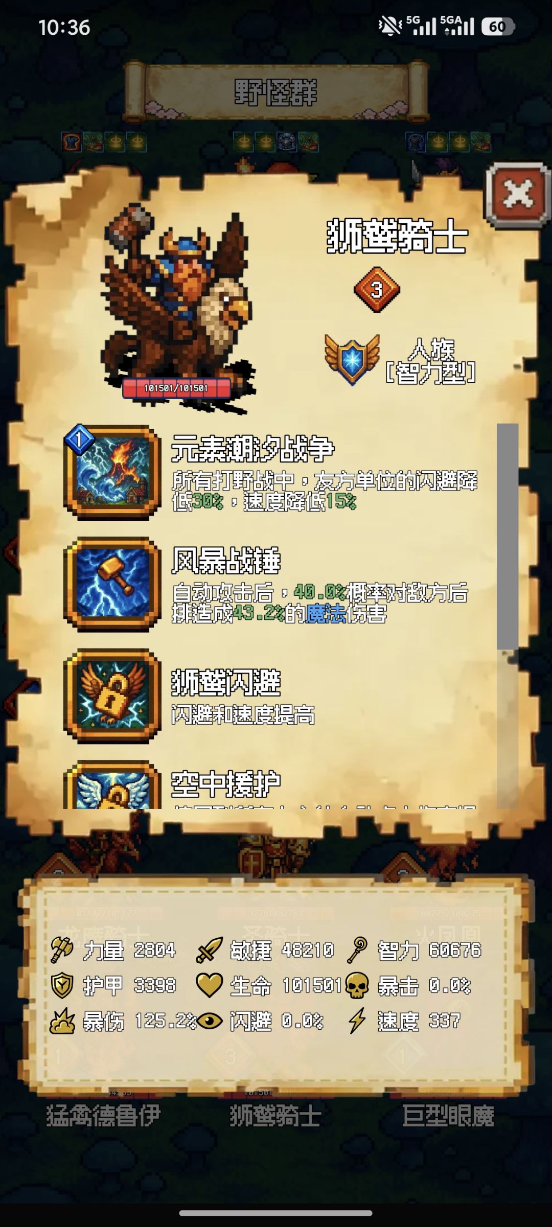 他这个属性叠上来的原理是什么? 2