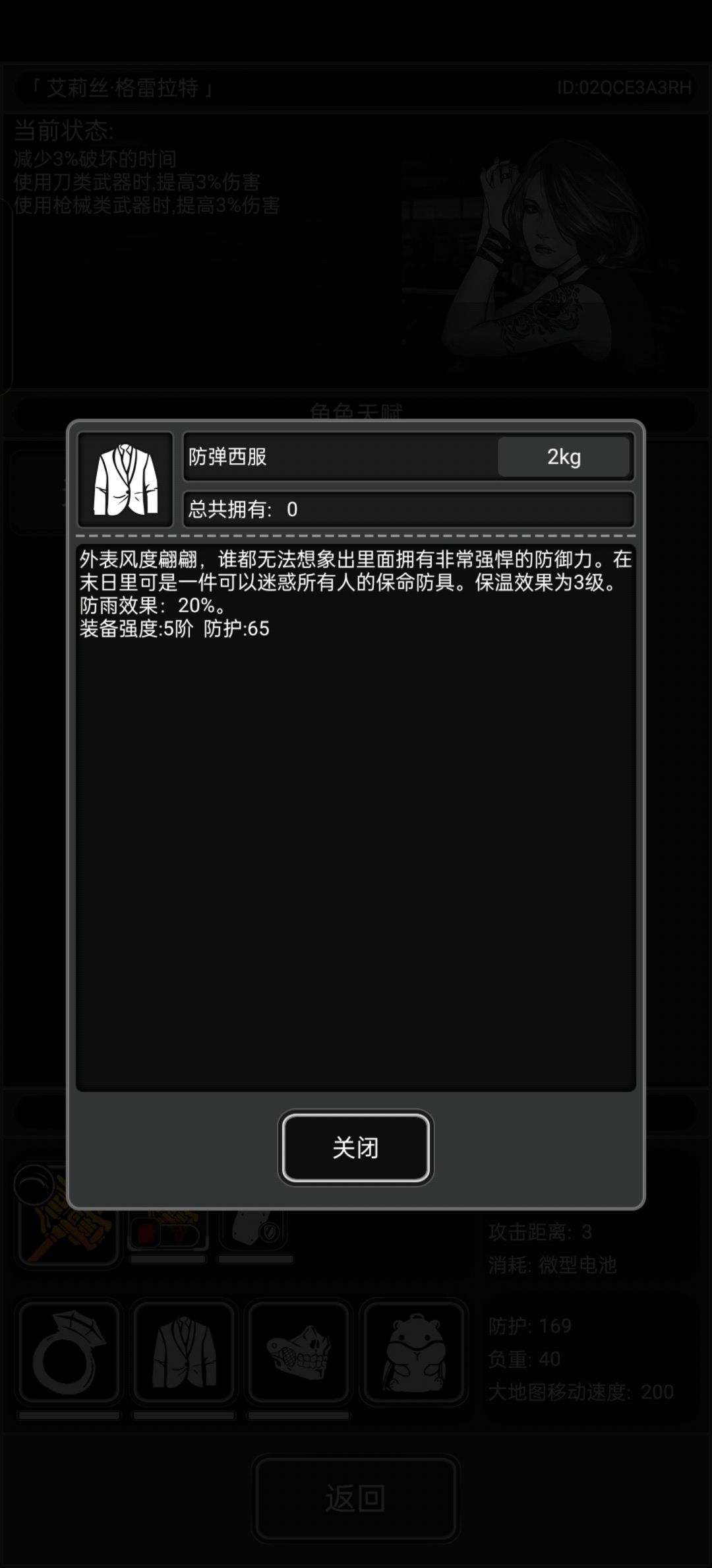 这游戏原来鼠年就上线了吗? 3