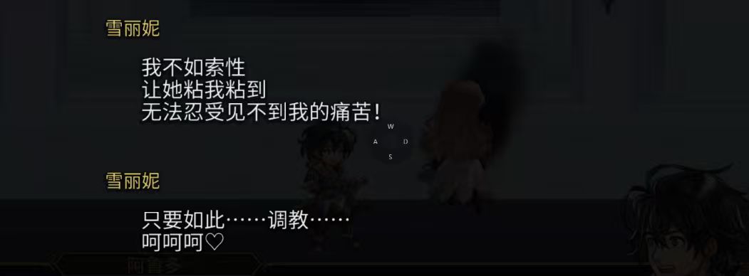 雪丽妮居然没有真专 2