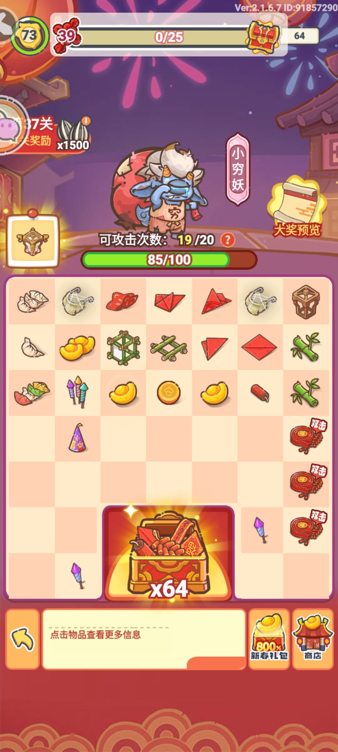 🙃过不去我就弃游。。。 2