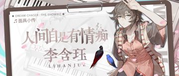 他看她的眼神，实在算不上清白