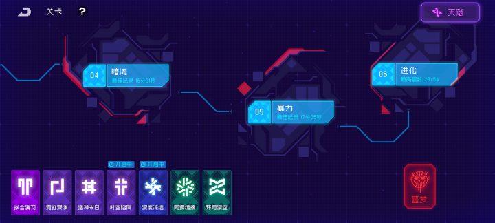 这都打到这里了,咋还没解锁up池 大佬们求解截图