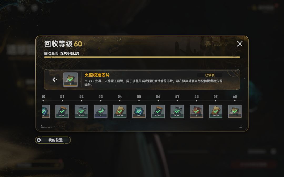 孩子们,这是石 1